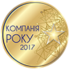 Ломбард КИТ Груп Харьков - Компания года 2017(награда)