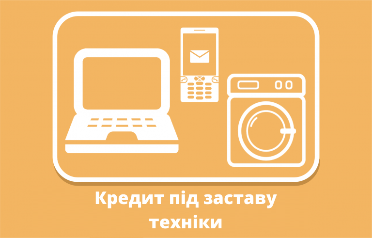 Телефони і портативна техніка(фото)
