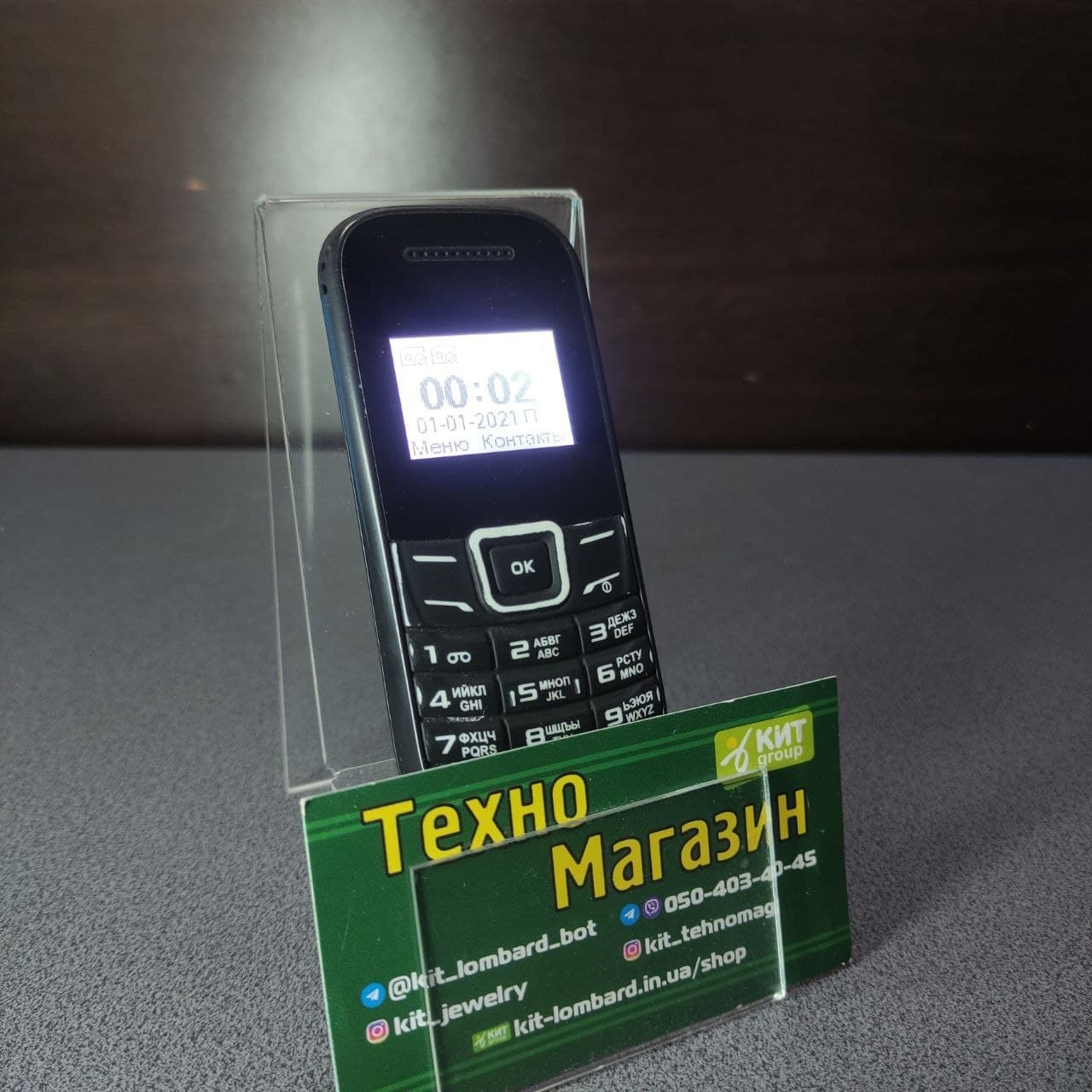 Магазин ломбард КИТ Груп :: телефон бу недорого, смартфон б/у